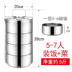 hộp cơm điện inox Hộp đựng đồ ăn bằng thép không gỉ cách nhiệt cực lớn, hộp ăn trưa nhiều lớp 4 giỏ 5 lớp siêu lớn chứa đầy thực phẩm - Hộp cơm điện sưởi ấm hộp cơm giữ nhiệt hàn quốc Hộp cơm điện sưởi ấm
