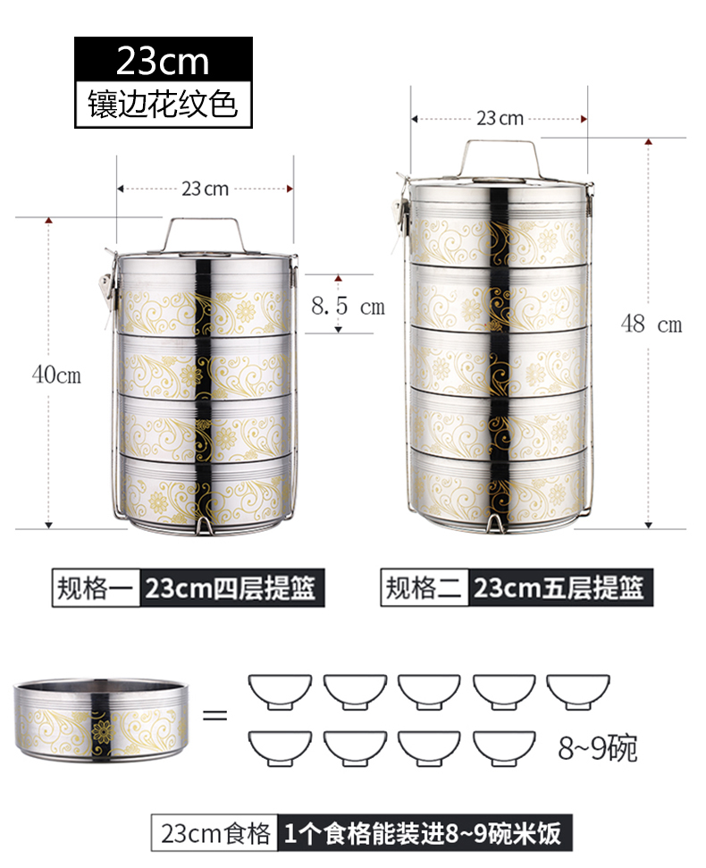 Hộp đựng đồ ăn bằng thép không gỉ cách nhiệt cực lớn, hộp ăn trưa nhiều lớp 4 giỏ 5 lớp siêu lớn chứa đầy thực phẩm - Hộp cơm điện sưởi ấm 	hộp cơm điện cầm tay đa năng