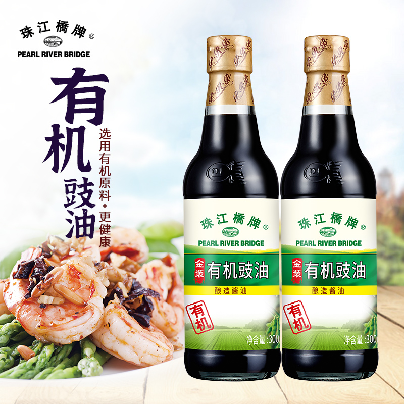 Pearl River Bridge Organic Soy Sauce 300mlx2 Vials of Raw Soy Organic Soybean Brewed Soy Sauce Stir-Fry Seasoning