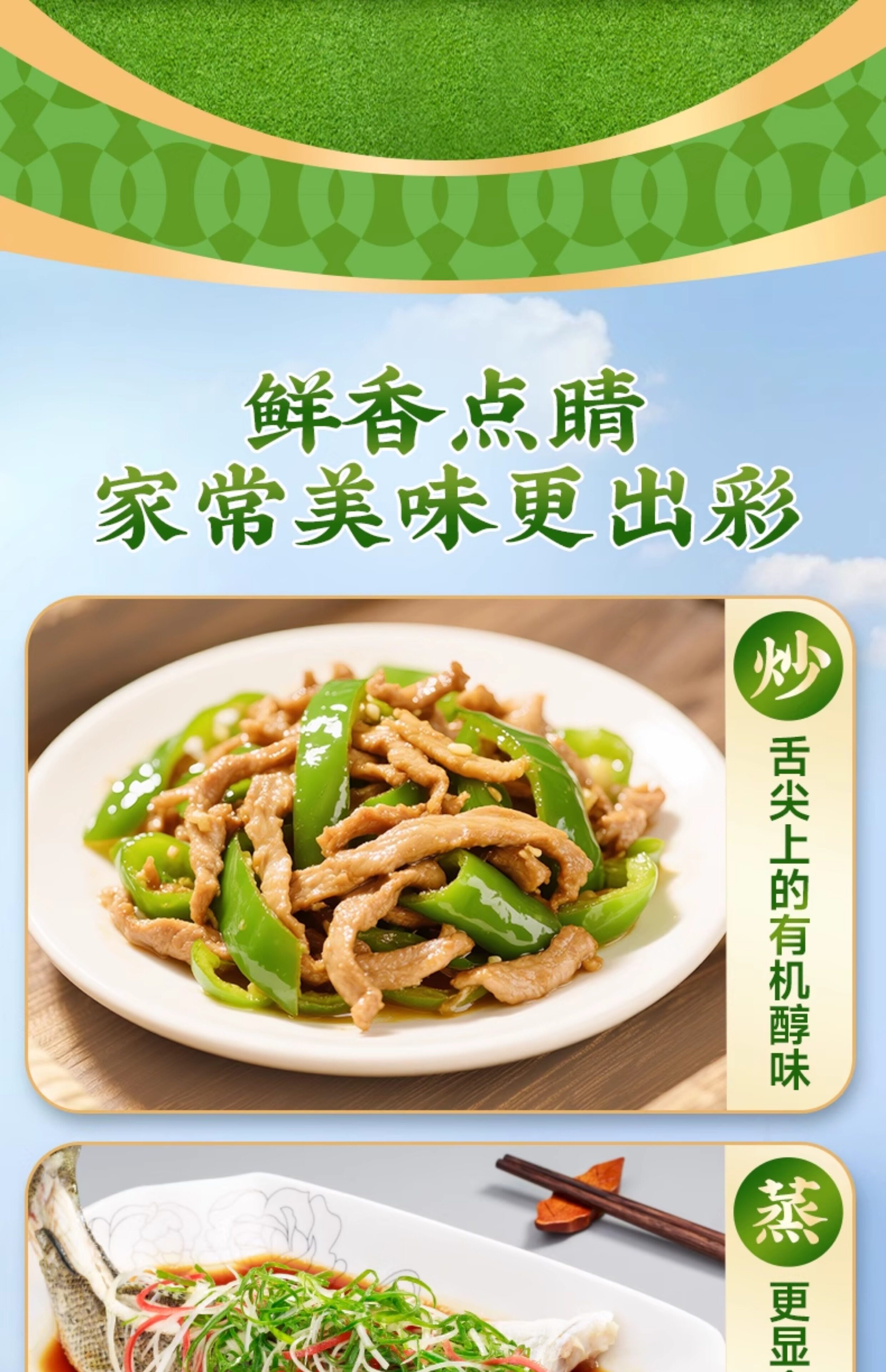 安享好物 安享A级生抽-珠江桥牌金装 有机豉油 国标 