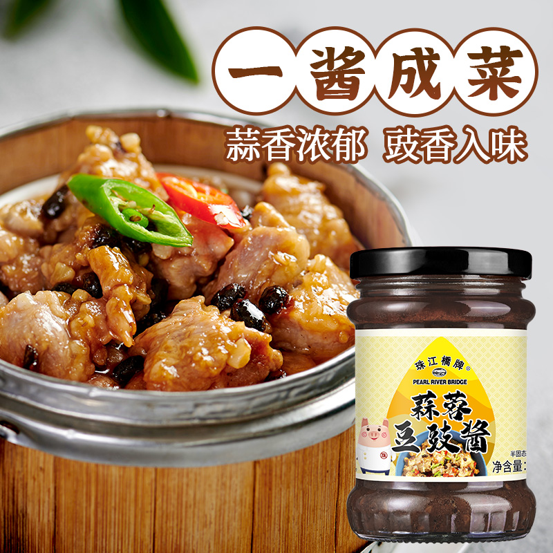 Zhujiang Qiaodong Guangdong garlic sauce authentic unchili sauce mixed noodle steamed sauce
