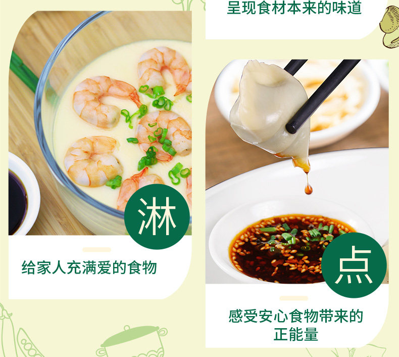 安享好物 安享A级生抽-珠江桥牌健儿乐 有机酱油 国标