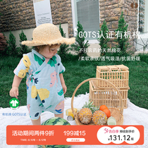 White Pearl Double gauze Organic cotton fabric Spring and summer baby kimono short-sleeved bag fart one-piece