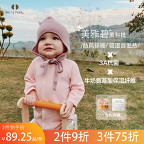 White Pearl 2021 autumn and winter Meiyabi baby one-piece home clothes bottoming shirt climbing clothes 3A antibacterial