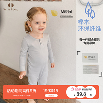 White Pearl Baby Beech Fiber Long-sleeved Trousers Bag fart coat Romper Baby one-piece
