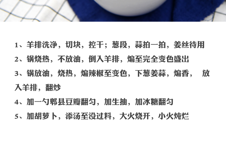 阿牧特 内蒙古 6月龄羔羊精排 2斤 图13