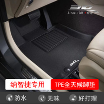 Taiwan Fuka 3D card car mat for 10 Nazhijie Big 7 special waterproof rubber pedal mat
