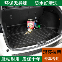 Taiwan Fuka 3D God claw card solid moisture proof pad Maserati Levante special car special tail box pad