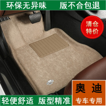 Foca 3D suede car floor mat is suitable for Audi A1A3 S3 A4 A5 A6L A7A8L Q7TT special
