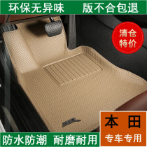 Taiwan Fuca 3D mats are suitable for Honda CR-V Accord Civic Odyssey Binzhi XR-V Feng Fan Guandao URV