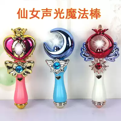 Fairy wand magic wand Princess flash music glowing children's toys girl magic stick little magic fairy Scepter