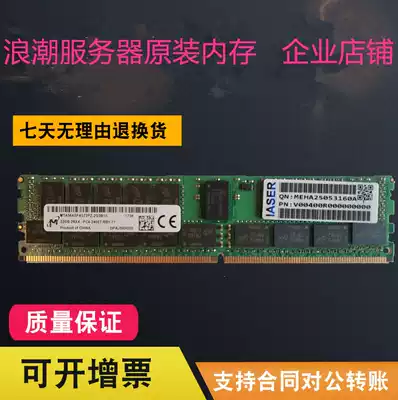 Wave server NF5270 5280M4 M5 memory 8GB 16GB 32GB 64GB DDR4