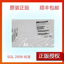 SQL Server 2008 R2 Standard Enterprise Edition Microsoft 2008 2012R2 Database