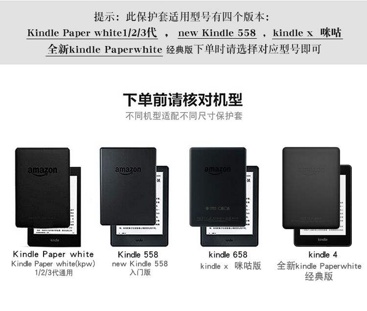 Phiên bản giới trẻ mới hot 658kpw4aperswhite3 bảo vệ 2 cuốn sách điện tử Kindle 558 mục 95 - Phụ kiện sách điện tử ốp lưng huawei mediapad t5