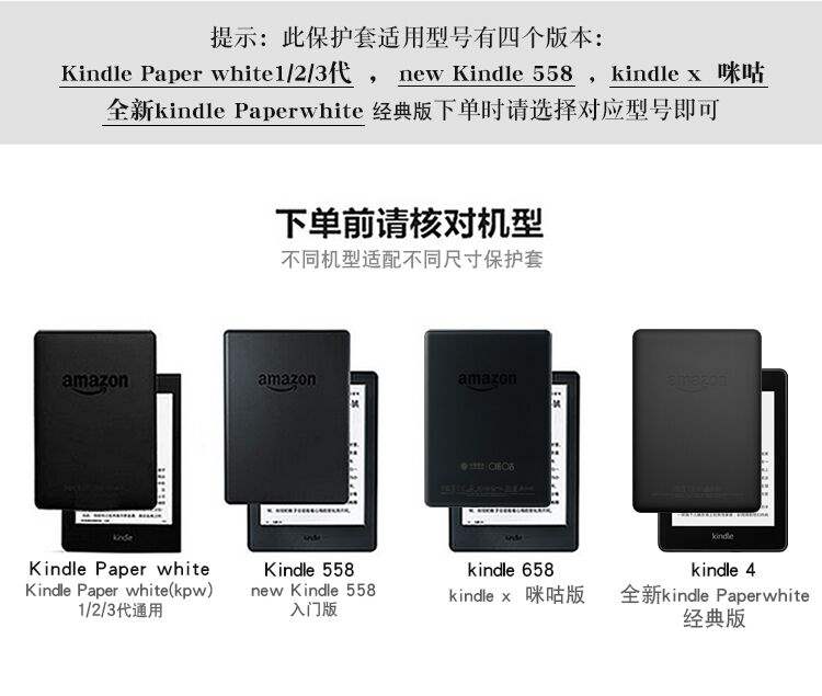 Hot phiên bản giới trẻ mới 658kulum4 e-book 558 bìa bảo vệ paperwhite3kpw2 95 - Phụ kiện sách điện tử