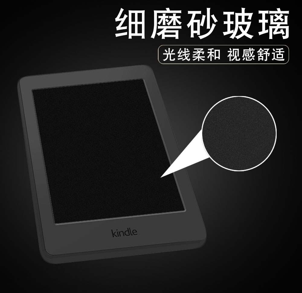 Bán nóng phim cường lực kính mờ 958 sách điện tử mới558aperswhite3 phim kpw1 / 2/3 phim - Phụ kiện sách điện tử ốp lưng ipad air 4 2020