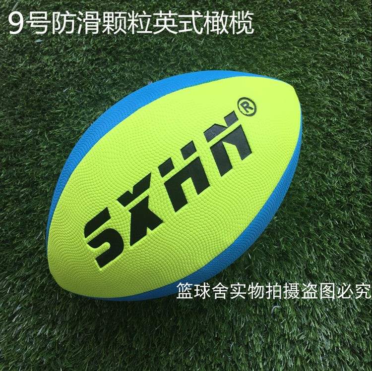 Hot bán da mềm số 3 Mỹ mẫu giáo pu trẻ em và thanh thiếu niên giảng dạy đào tạo đặc biệt cảm thấy tốt ô liu? - bóng bầu dục Rugby và bóng bầu dục