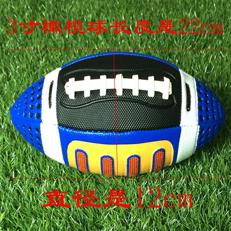 Bán nóng rugby pu Mỹ thứ 3 bóng bầu dục trẻ em tiểu học và trung học cơ sở hiệu suất đào tạo trong nhà và ngoài trời? - bóng bầu dục áo thun chơi bóng bầu dục