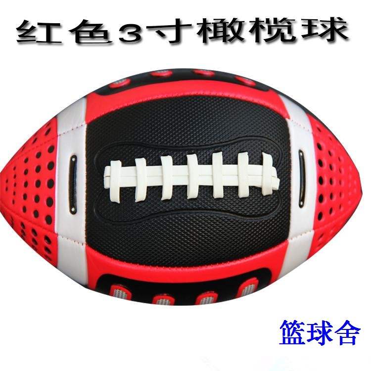 Bóng đá da mềm chịu mài mòn thứ 3 Mỹ pu bóng đá mẫu giáo thiếu niên thứ 5 thiếu niên thứ 9? - bóng bầu dục găng tay chơi bóng bầu dục