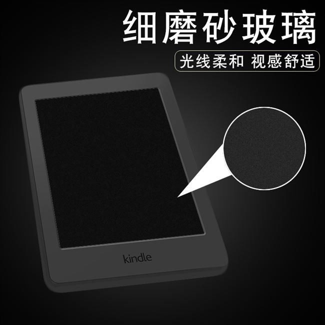Bán nóng phim cường lực kính mờ 958 sách điện tử mới558aperswhite3 phim kpw1 / 2/3 phim - Phụ kiện sách điện tử ốp lưng ipad air 4 2020