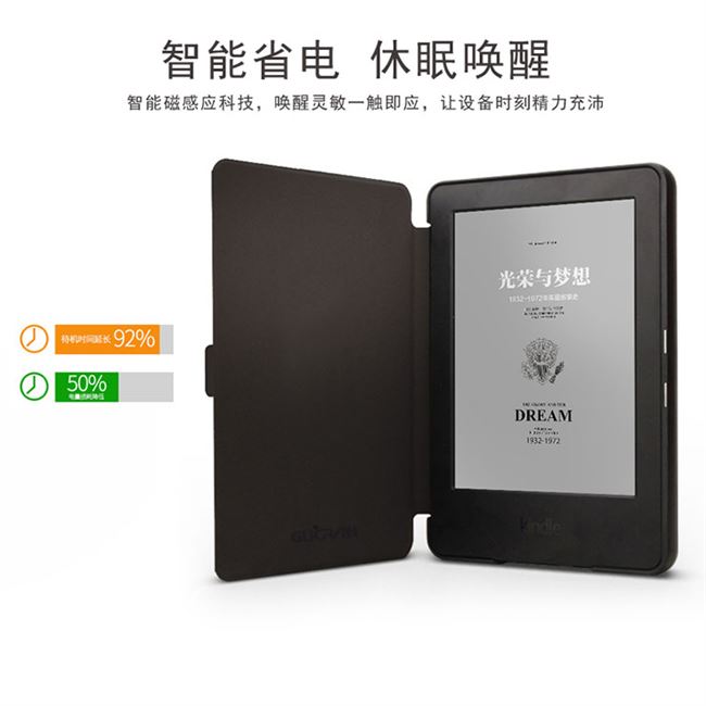 Hot phiên bản giới trẻ mới 658kulum4 e-book 558 bìa bảo vệ paperwhite3kpw2 95 - Phụ kiện sách điện tử