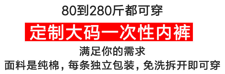 Travel Products Adults Free Wash Underwear Lady Full Cotton Briefs Maternal Inexplicable Peak Teacher White Gauze