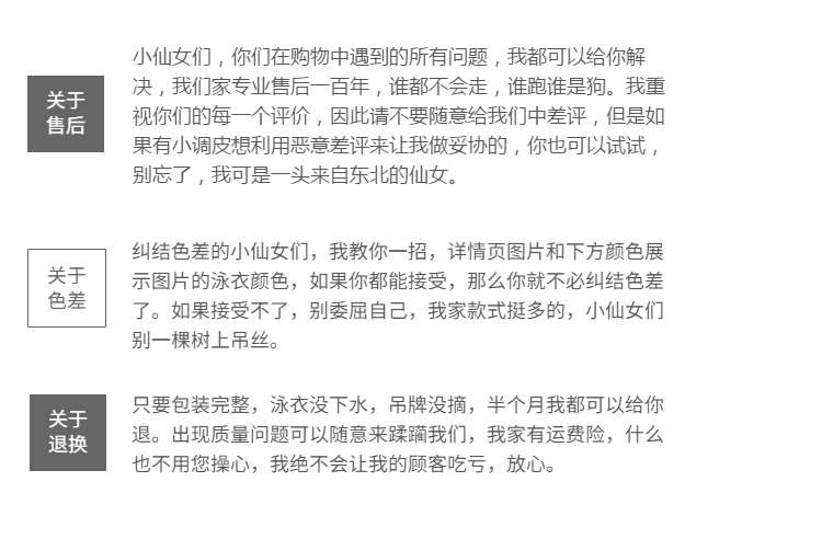 Maillot de bain pour femme - Ref 3028719 Image 14