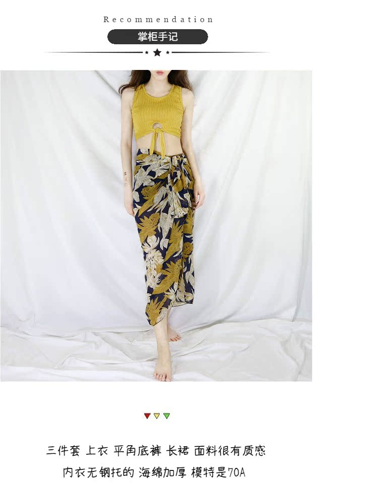 Maillot de bain pour femme - Ref 3028719 Image 5