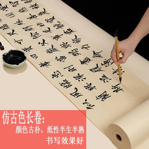 Толстая длинная рулона 100 метров рисовой бумаги каллиграфия бумага Гоу Сюанюн Мать Сюанюн Сюансуан Каллиграфия творческая творческая творческая бумага