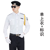 Белый топ с длинными рукавами + логотип