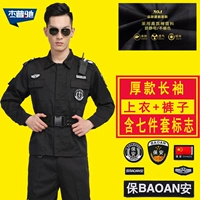 厚款长袖拉链款（上衣+裤子）含标贴