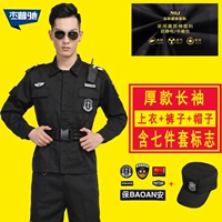 厚款长袖拉链款（上衣+裤子+帽子）含标贴