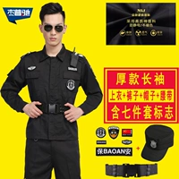 厚款长袖拉链款（上衣+裤子+帽子+腰带）含标贴