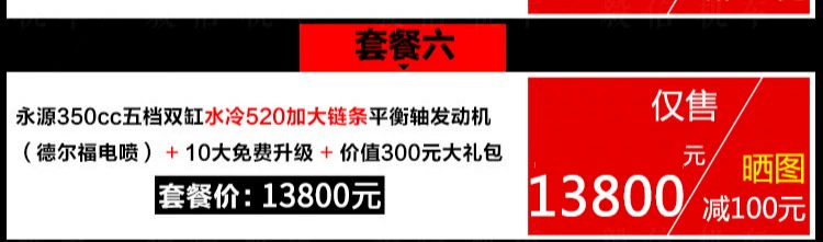 Xe mô tô thể thao lớn chiến đấu Kawasaki nhỏ ninja sửa đổi Yongyuan 350 đường đua hai chân trời làm mát bằng nước - mortorcycles