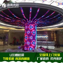 LED cylindrical screen Exhibition hall full color LED display Hotel curved screen Shopping mall LED sky screen special-shaped flexible screen