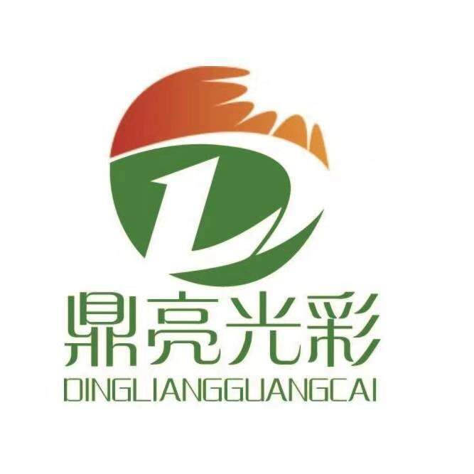 深圳市鼎亮光彩显示技术有限公司