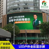 Dingliang color manufacturers HD p3 p4 outdoor waterproof full color large screen hotel shopping mall elevator advertising screen