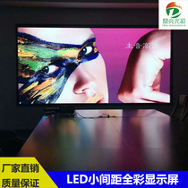 Indoor full color LED small pitch display P1 6P1 25P1 8P1 5P1 9P2 high-definition stage advertising screen