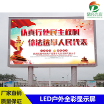 P4 P5 P6 P8 P10 outdoor full color LED display Outdoor stage rental waterproof surface mount SMD full color