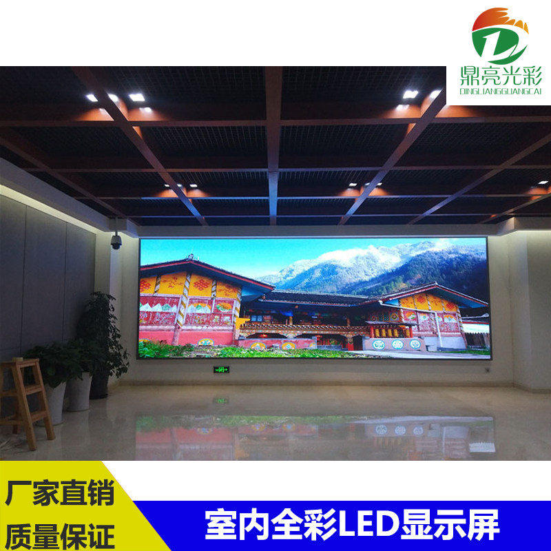 p1 25P1 53P1 667P1 875 HD indoor full-color small-pitch die-casting aluminum LED display