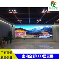 p1 25P1 53P1 667P1 875 High-definition indoor full color small pitch die-cast aluminum LED display