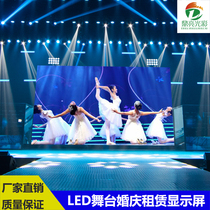 P3P4P5P4 81P3 91 indoor and outdoor full color LED display Outdoor stage wedding mobile rental screen