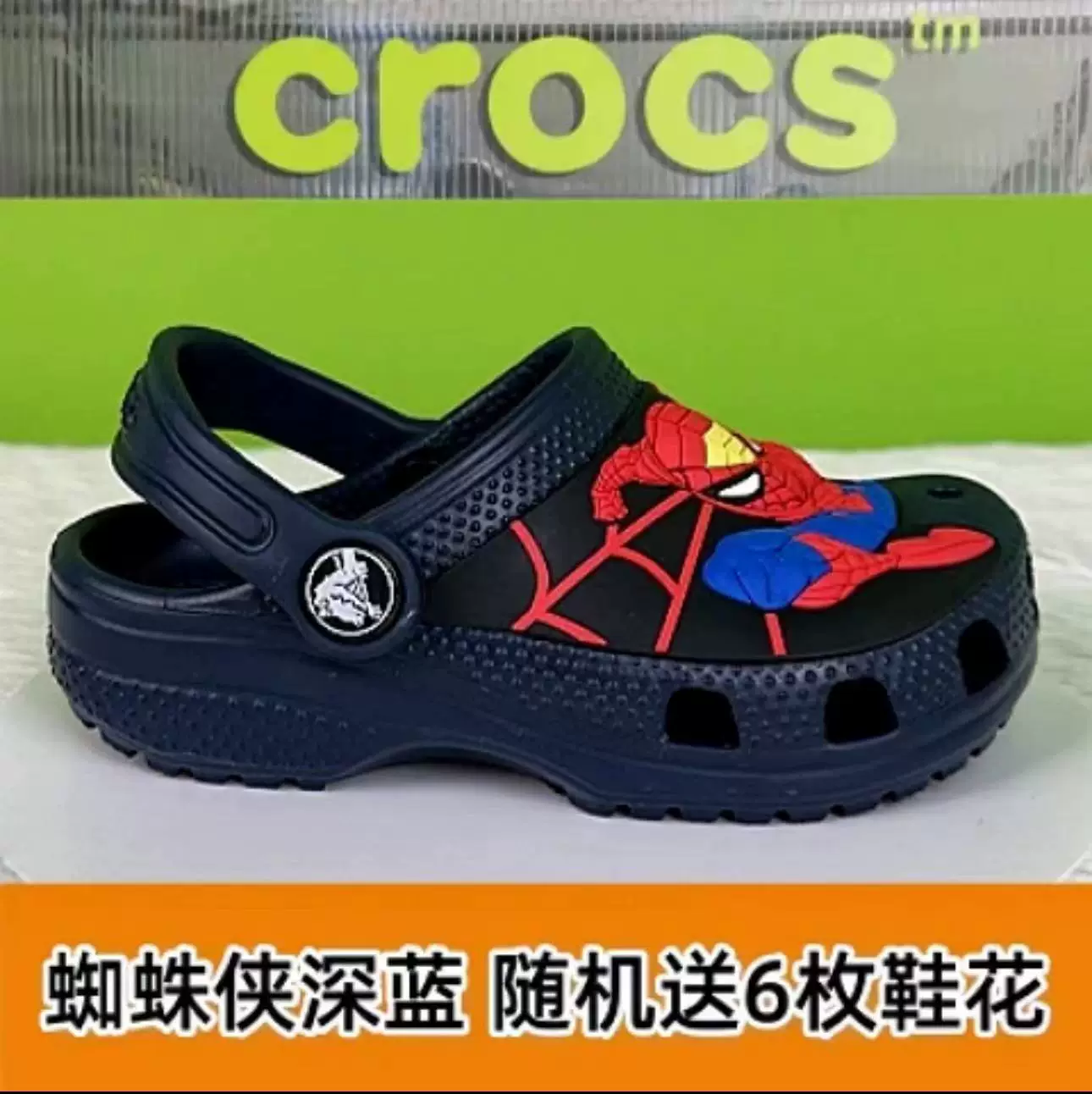 Crocs, non-slip children's sandals