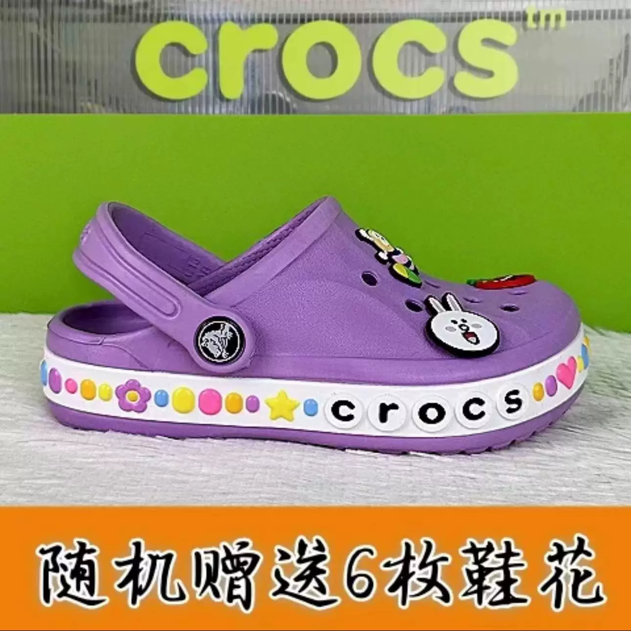 Crocs, non-slip children's sandals