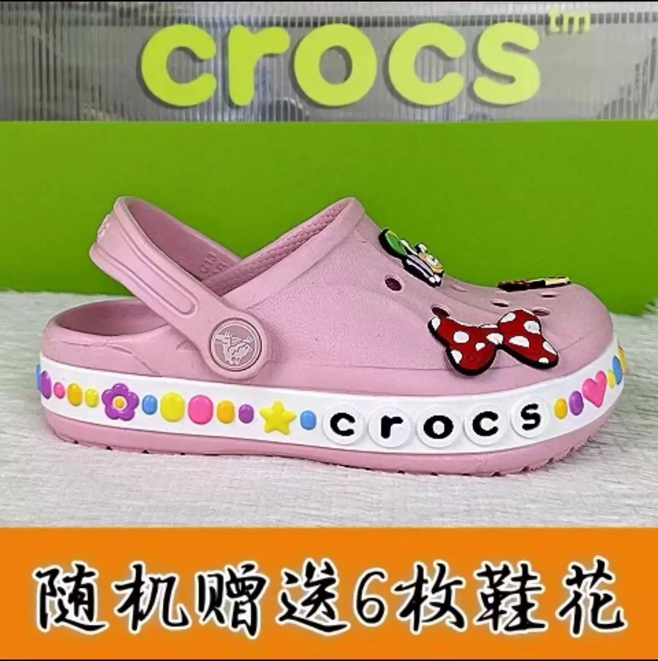 Crocs, non-slip children's sandals