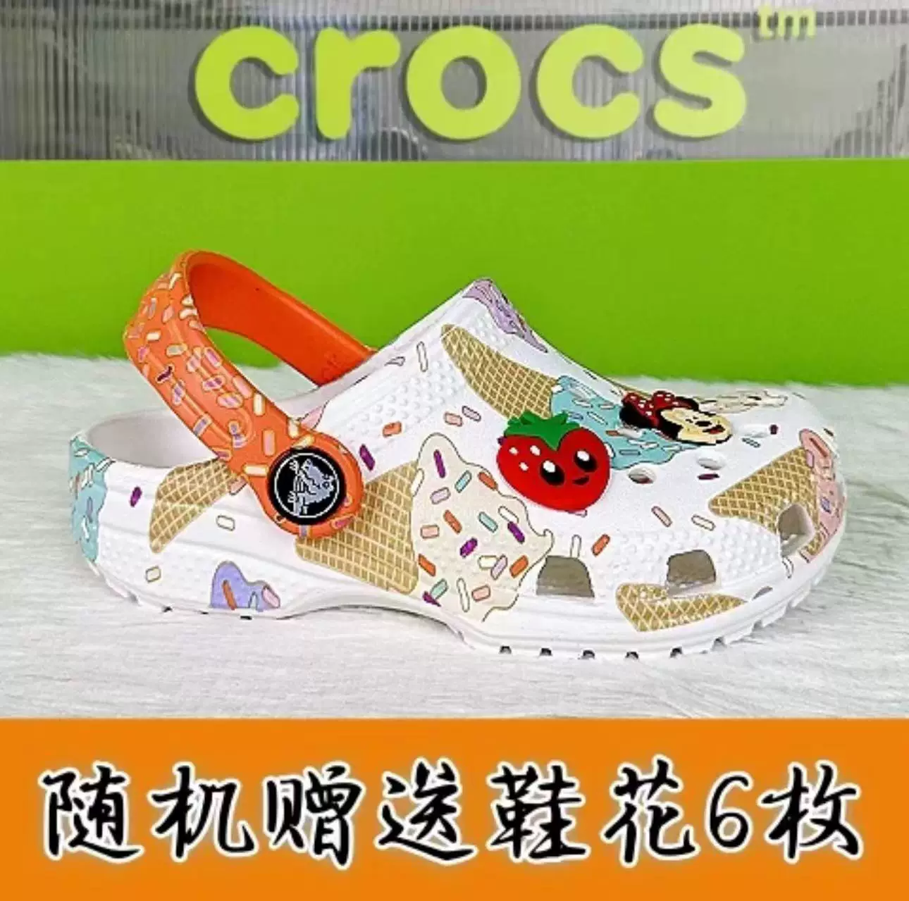 Crocs, non-slip children's sandals