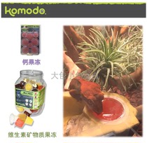 British Komodo mixed flavor calcium jelly vitamin mineral feed eyelash monster giant gecko