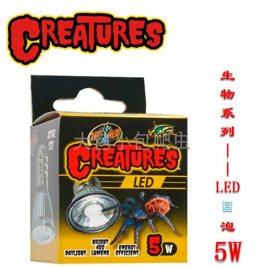 NEW AMERICAN ZOOMED REPTILE BIOLUMINOUS SERIES-LED fluorescent light bulb 5W