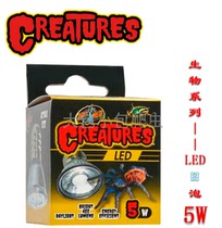 NEW AMERICAN ZOOMED REPTILE BIOLUMINOUS SERIES-LED fluorescent light bulb 5W