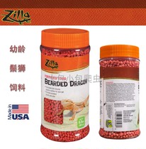ZILLA maned lion larvae seedling small pellet feed is nutritious and tastes good and can be used as a staple food and snack food instead of insects.